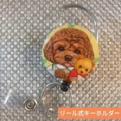 コヤンイサムチョンキーリール（モカちゃん）