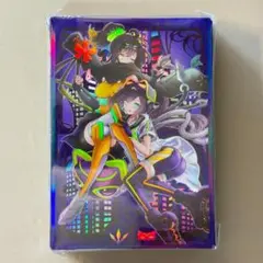 Ys52c S：Pリトルナイト & EM：Pグレニャード 60枚 遊戯王スリーブ