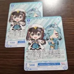 ぷちロコムジカ&ルベルブルーメ PR WSR 魔法少女にあこがれて ロゼ