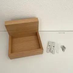 無印良品 壁につけられる家具 トレー