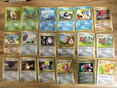 ポケモンカード　旧裏　拡張シート等　プロモ　18枚まとめ売り