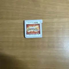 ポケットモンスター サン ニンテンドー3DS