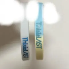 This is LAST ラババン