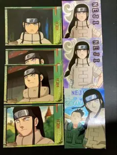 日向ネジ　NARUTOブロマイドガム