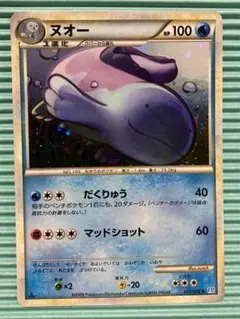 【PSA10】ヌオー ソウルシルバーコレクション ヌオー ☆ L1 ソウルシルバーコレクション 027/070 - メルカリ