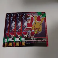 アグモン　ST15　パラレル　デジモンカードゲーム