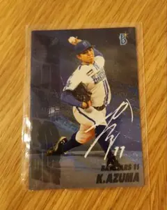 プロ野球チップス　横浜DeNAベイスターズ 東克樹 2025　Calbee