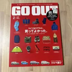 GO OUT 2 vol.64