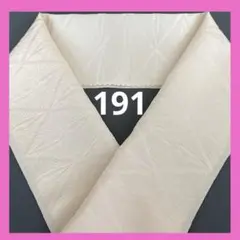 Item thumbnail for item 5ba3daa4-5f56-46da-864f-b56dd27b1317