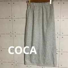 COCA スウェットロングスカート　グレー