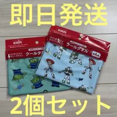 キリン　ディズニー　クールタオル　2個セット　トイストーリー　KIRIN 新品