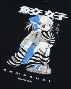 鮫好tee XL 【jiko】