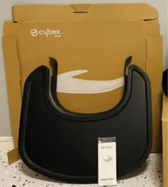cybex サイベックス レモ スナックトレイ