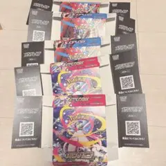 メガブレイブ メガシンフォニア 空箱　ペリペリ付