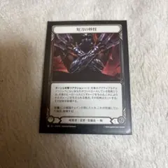 短刀の妙技 / Flick Knives　英語版　RF EN】《Cold Foil》[Assassin / Ninja] Flick Knives 「L