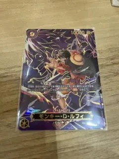 ワンピースカード　受け継がれる意思　ルフィ　SP スペシャル