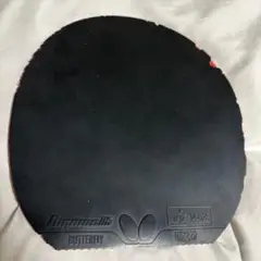 ディグニクス05 特厚