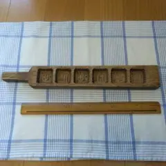和菓子、木型、木彫り、宝、源氏香、古道具、木目、調理器具、小物入れ