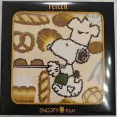 フェイラー ハンカチ SNOOPY 新品未使用 ベーカリー