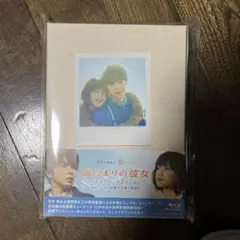 陽だまりの彼女 Blu-ray 初回限定生産版