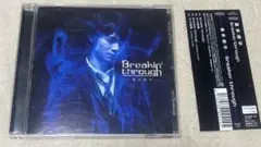 Breakin'through
