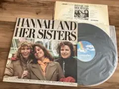ハンナとその姉妹 稀少アナログ見本盤 Woody Allen ウッディ・アレン