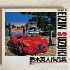 鈴木英人作品集　EIZIN SUZUKI アート CD-ROM
