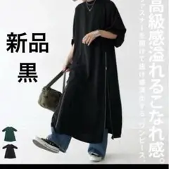 アンティカ　ワンピース　ワンピ　ロングワンピース　ロング　スカート　レディース