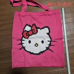 ハローキティニットバッグ