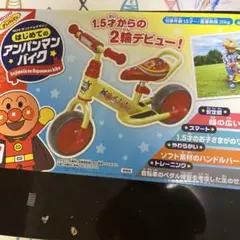 2025年最新】ジョイパレットはじめてのアンパンマンバイクの人気
