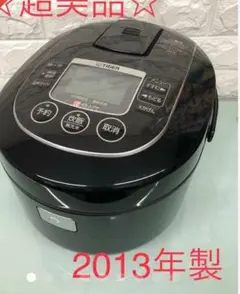 タイガー炊飯器jkn-g100釜なし タイガー 炊飯器 5.5合炊き 土鍋圧力IHジャー炊飯器 炊きたて