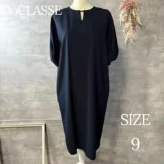 新品未使用　ドゥクラッセ　コクーンワンピース ネイビー ゆったり 体型カバー　9