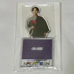 永田崇人　アクリルスタンド