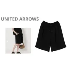 ユナイテッドアローズ UVカット ウォッシャブル ショートパンツ ハーフパンツ