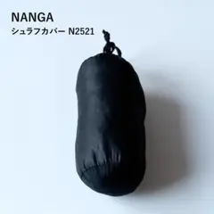 NANGA ナンガ シュラフカバー N2521
