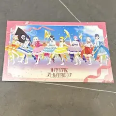 ラブライブ！　東京駅　ポストカード