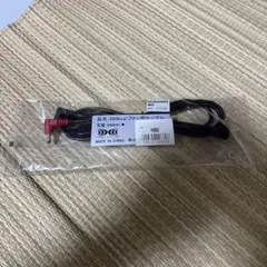 ワークマン　ファン用ケーブル