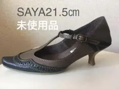 SAYAパンプス(未使用品)