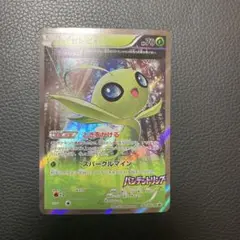 セレビィ バンデットリング プロモカード PROMO ときをかける 142/XY-P セレビィ： バンデットリング ボックス購入
