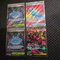 ポケモンカード 4枚セット
