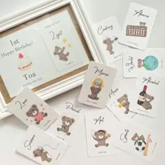a様 選び取りカード くま
