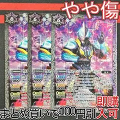 19ウルトラマンジードギャラクシーライジング３枚（CB18-035 250829