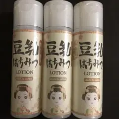 舞妓美人 豆乳はちみつLOTION 3本セット