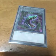 遊戯王 捕食カウンター トーナメントパック