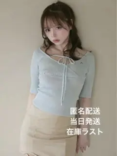 アンドマリー ANDMARY Luna cachecoeur tops