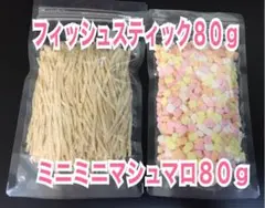 フクロモモンガ餌 おやつ 80g