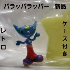 ケイティ キャット パラッパラッパー フィギュア レトロ レア 昔 懐 かわいい