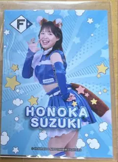 鈴木穂乃花　ファイターズトレカ ファイターズガール