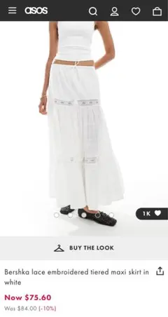 Bershka ロングスカート ホワイト