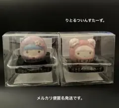 サンリオ りとるついんすたーず 福招きダルママスコット 福をまねくよマスコット